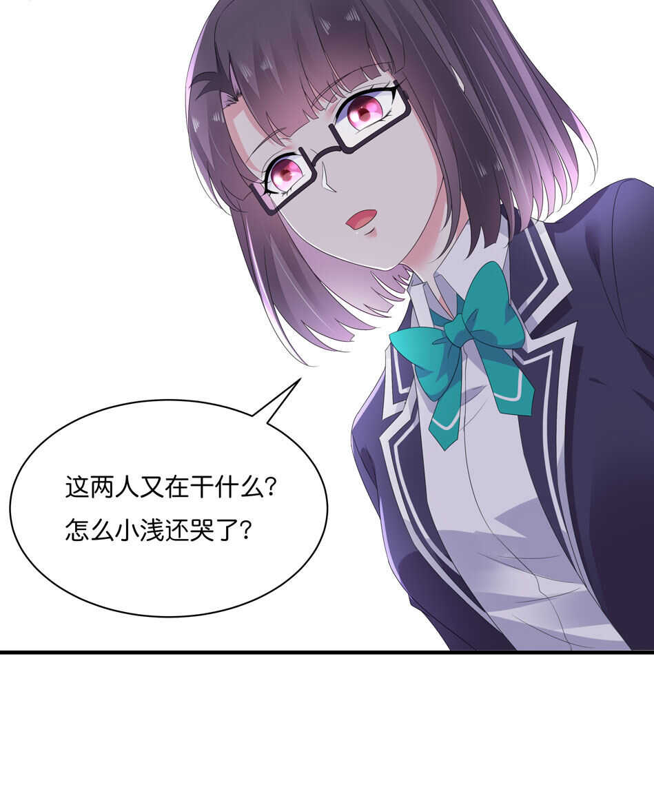 第178话 太过残忍-第179话