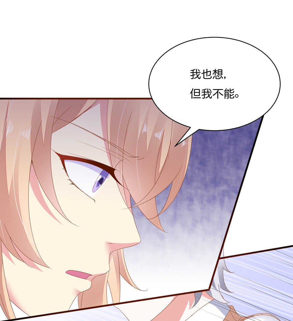 第178话 太过残忍-第179话