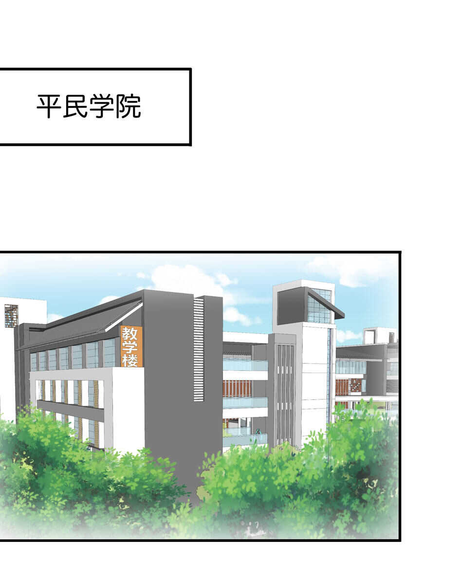 第178话 太过残忍-第179话