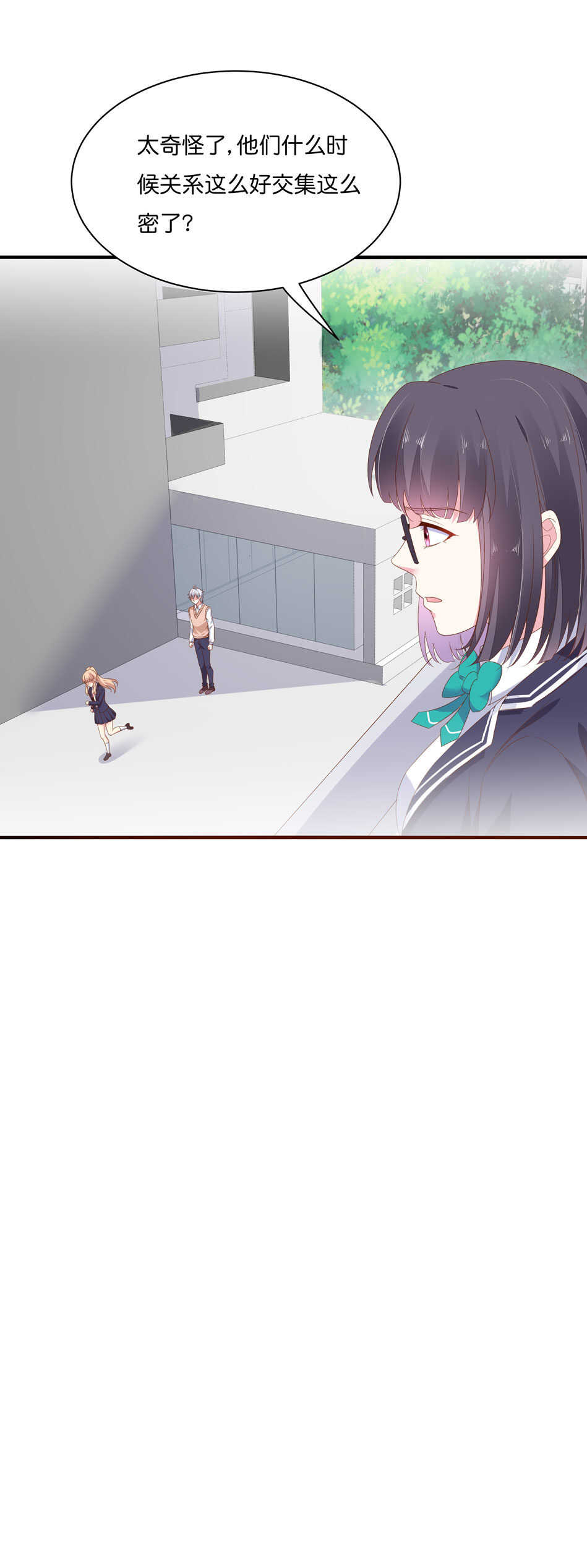 第178话 太过残忍-第179话