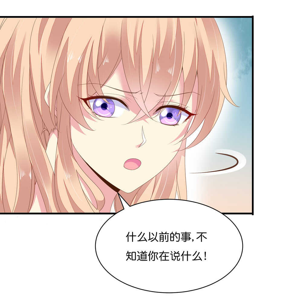 第178话 太过残忍-第179话
