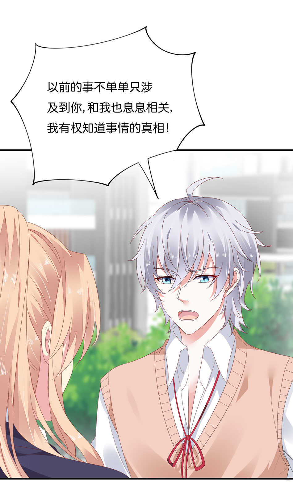 第178话 太过残忍-第179话