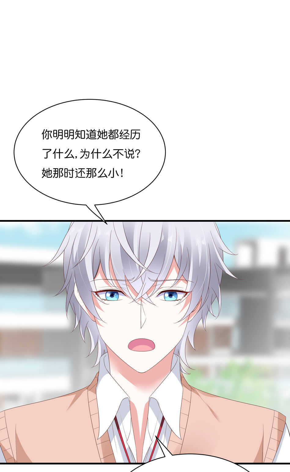 第178话 太过残忍-第179话
