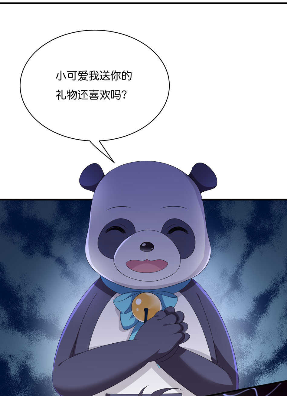 第180话 胆战心惊的出现-第181话