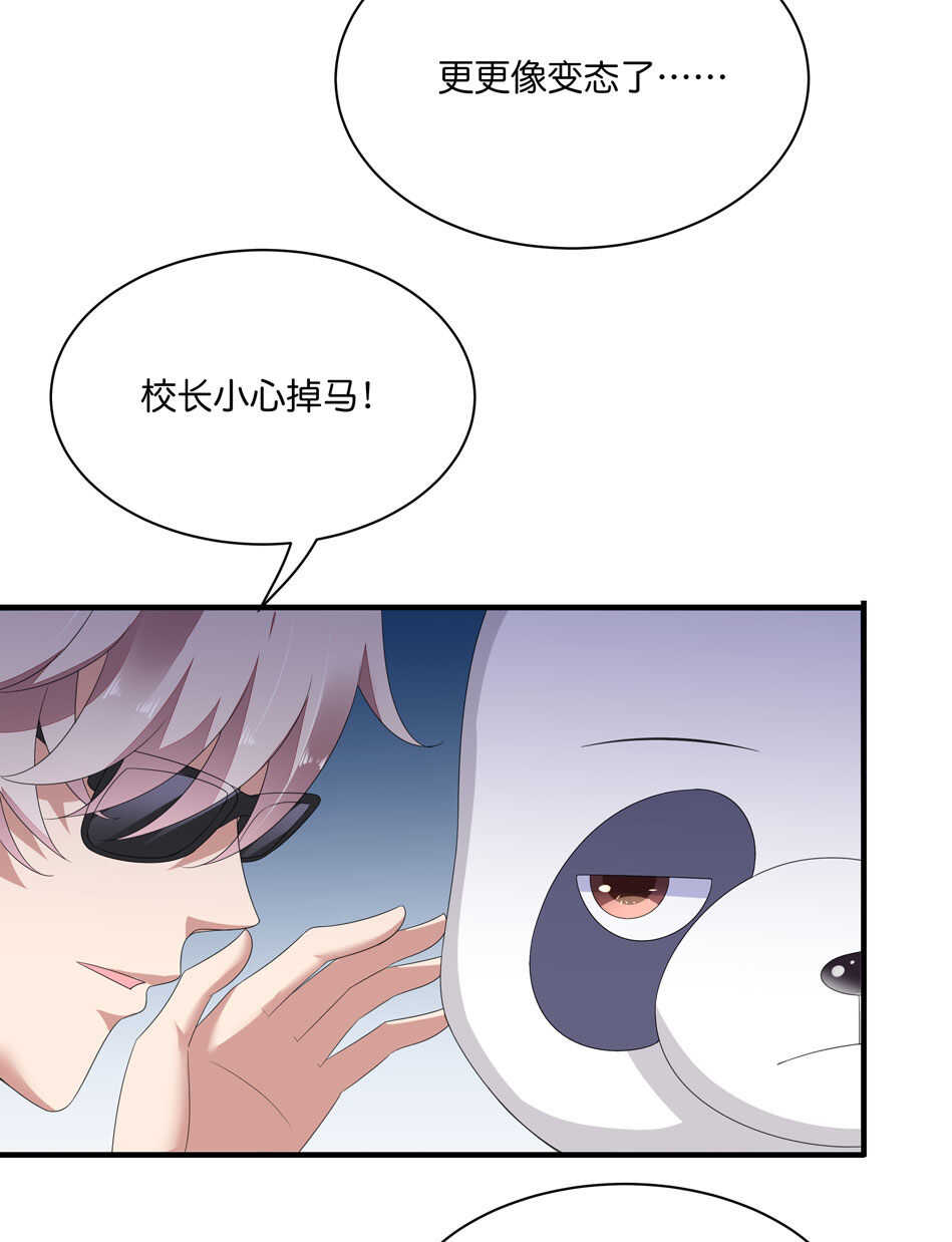 第180话 胆战心惊的出现-第181话