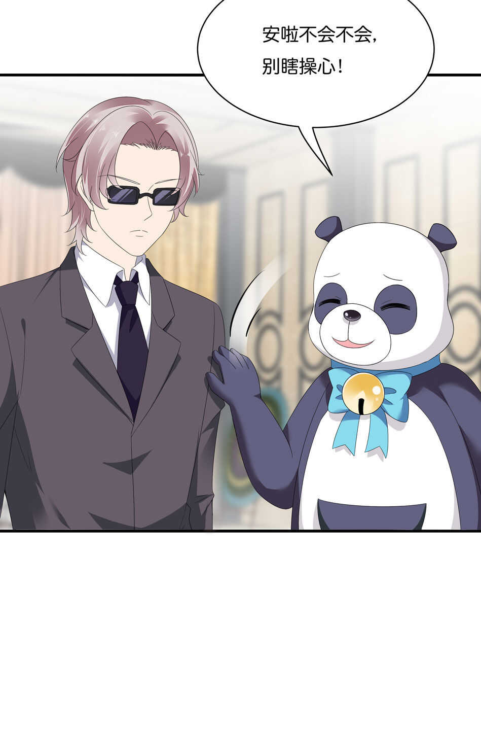 第180话 胆战心惊的出现-第181话
