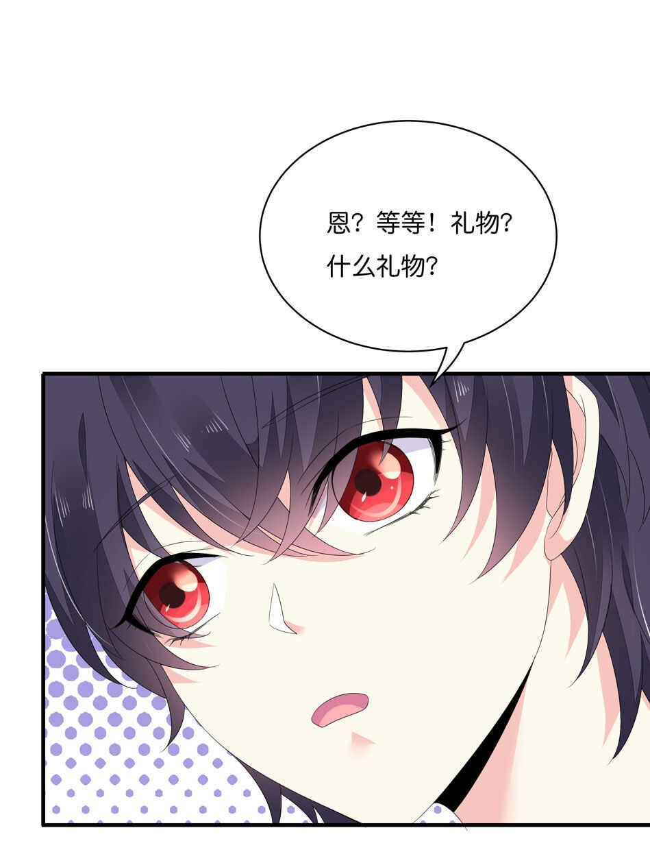 第180话 胆战心惊的出现-第181话