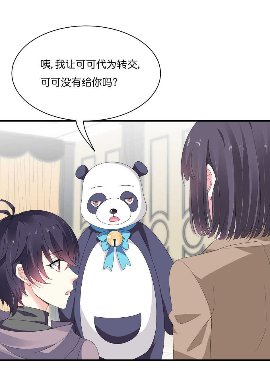 第180话 胆战心惊的出现-第181话