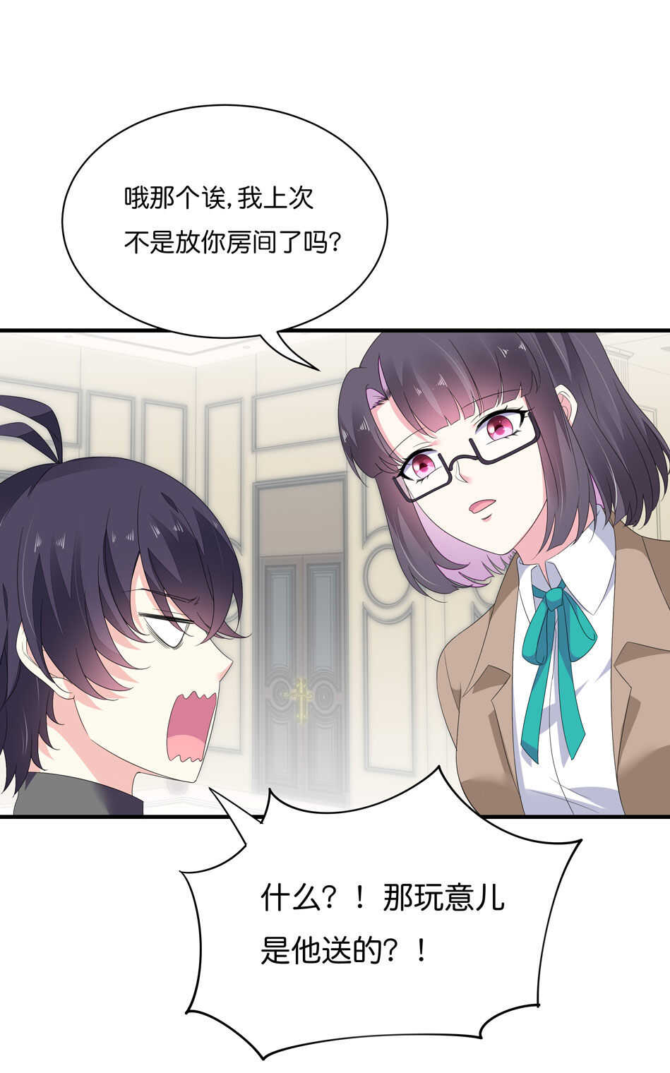 第180话 胆战心惊的出现-第181话
