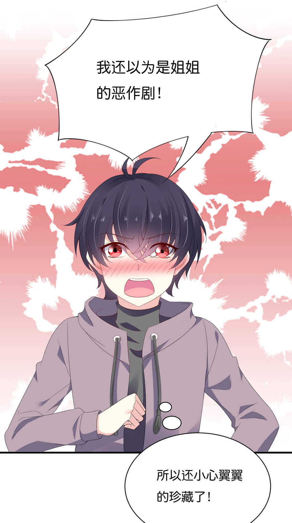第180话 胆战心惊的出现-第181话