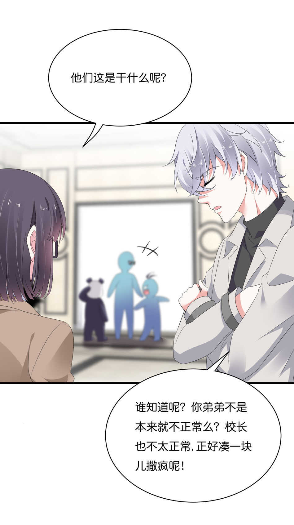 第180话 胆战心惊的出现-第181话