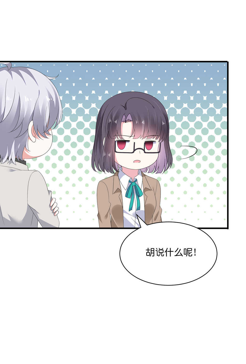 第180话 胆战心惊的出现-第181话