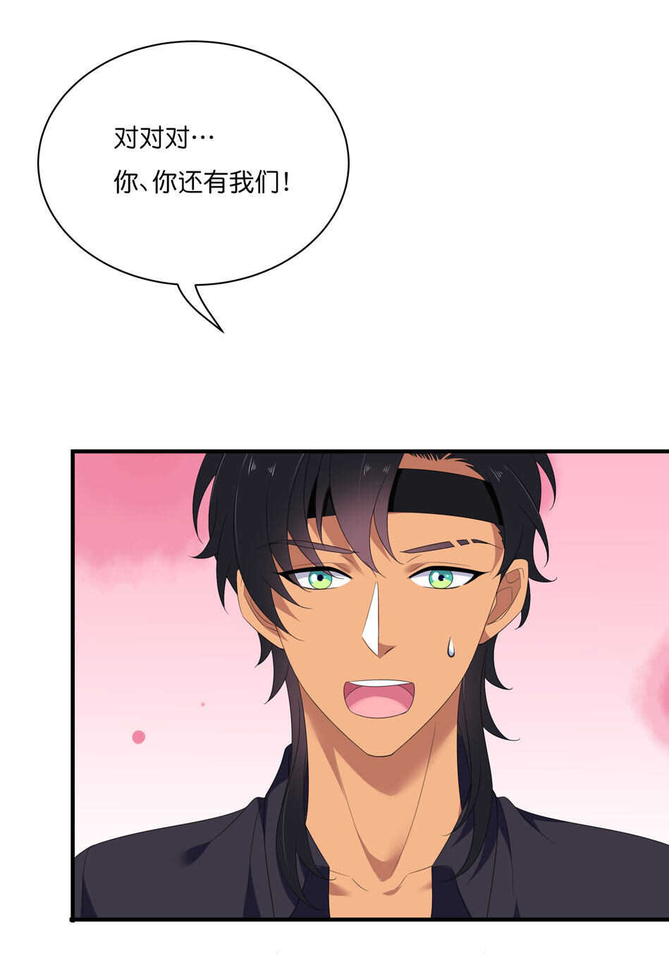 第180话 胆战心惊的出现-第181话