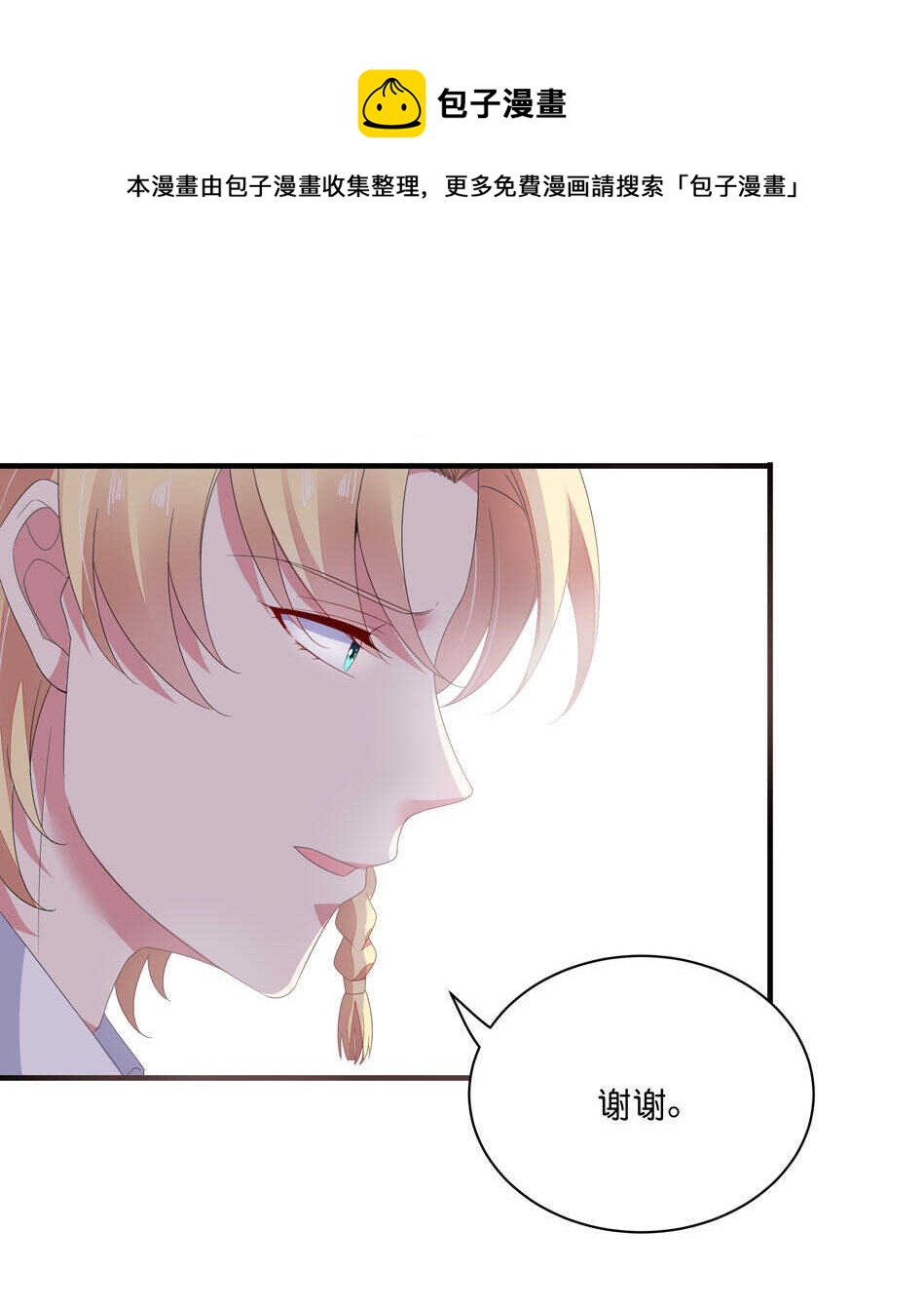 第180话 胆战心惊的出现-第181话