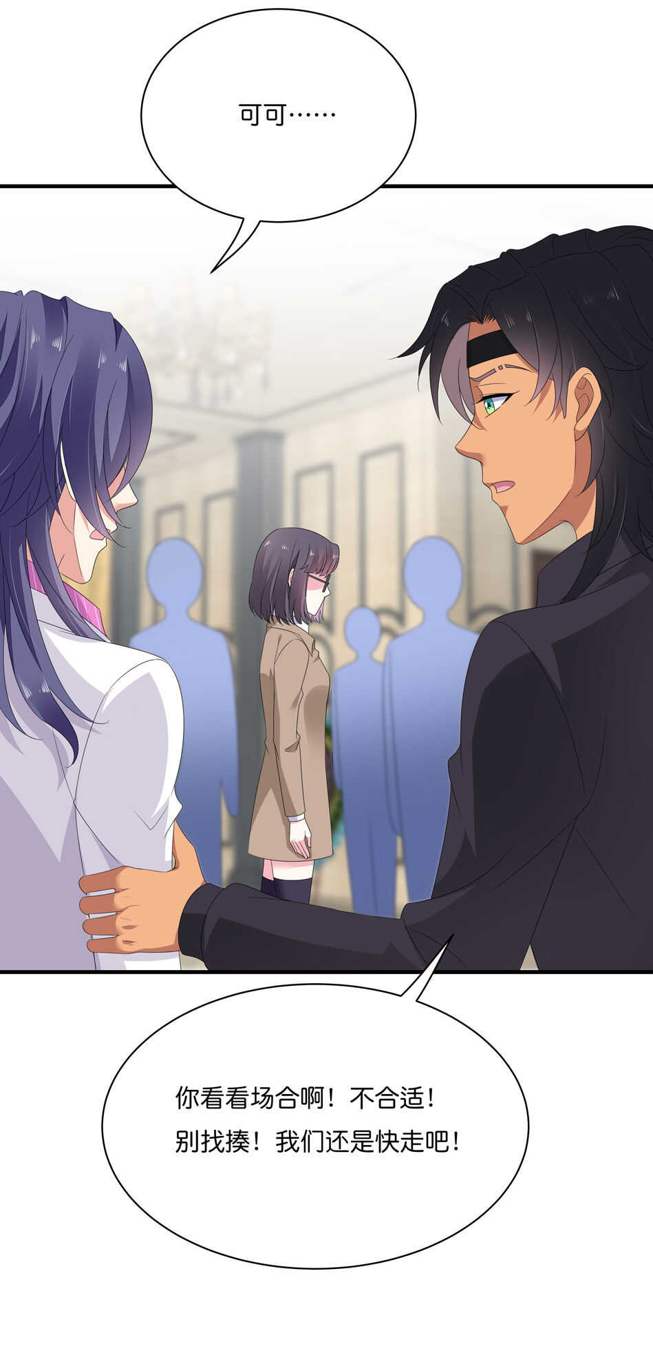 第180话 胆战心惊的出现-第181话