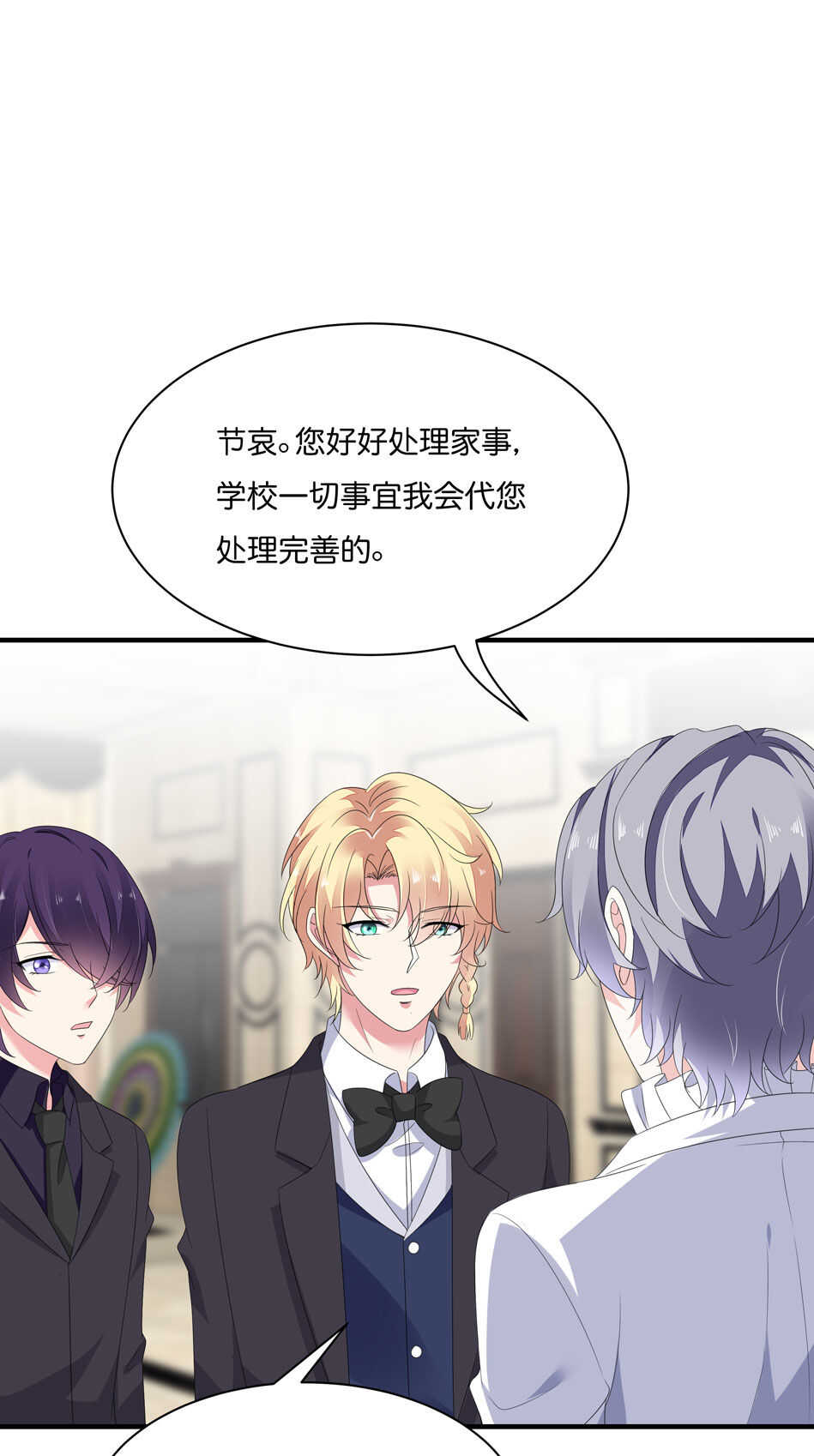 第180话 胆战心惊的出现-第181话