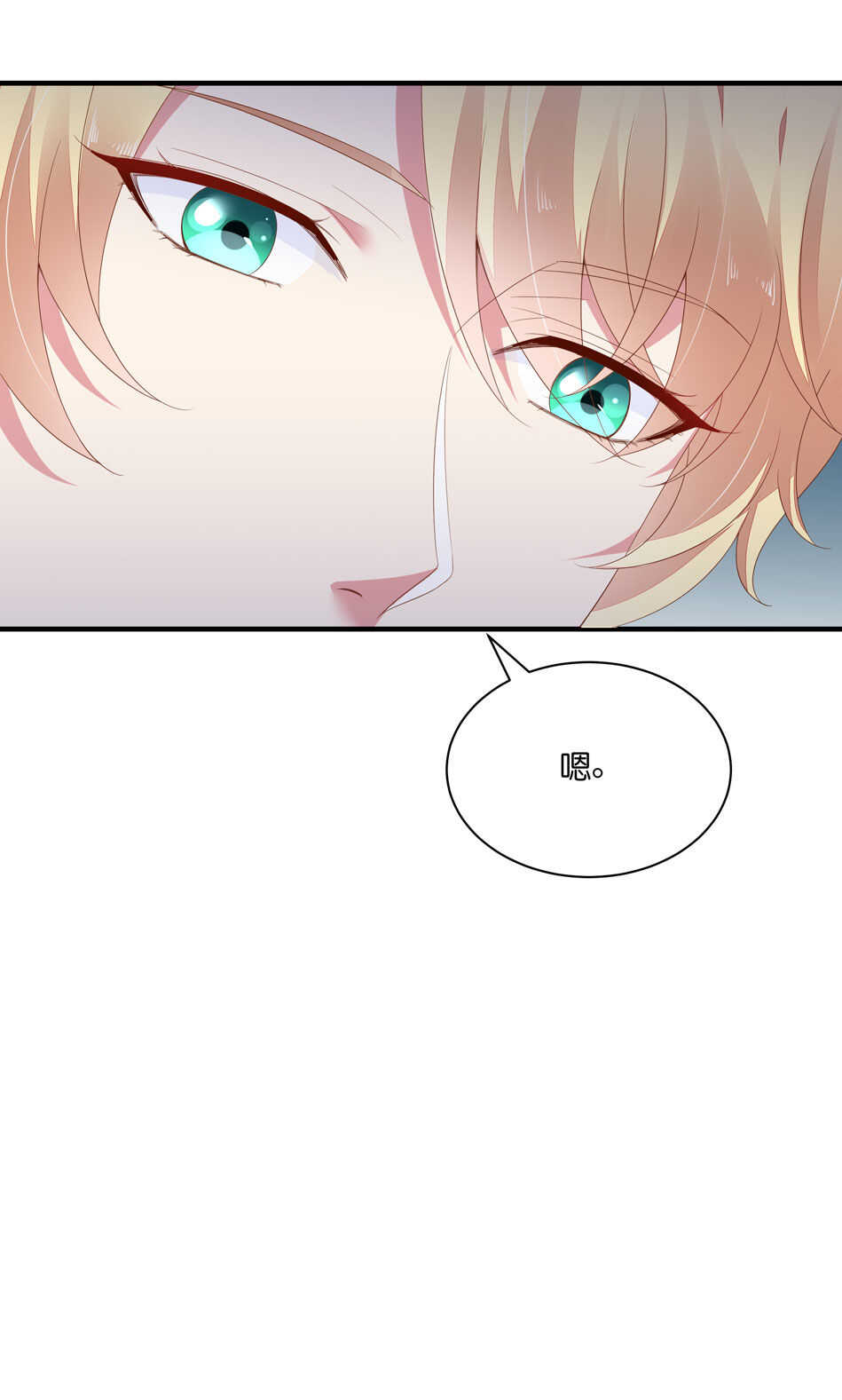 第180话 胆战心惊的出现-第181话
