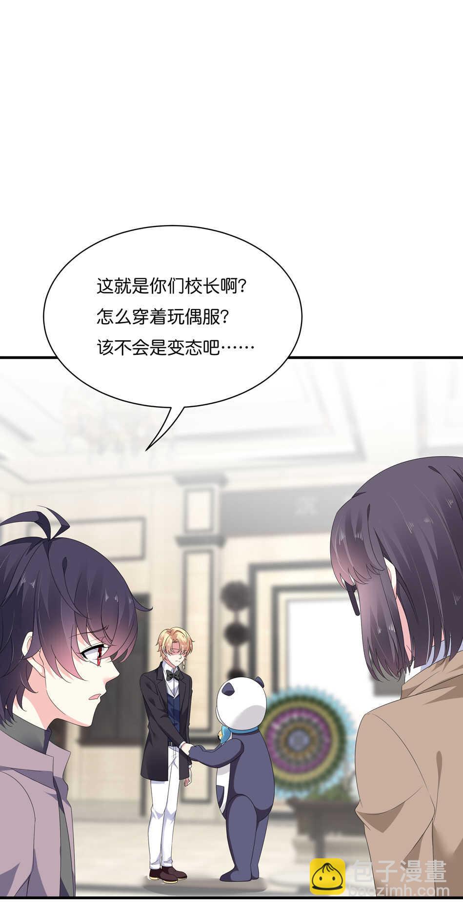 第180话 胆战心惊的出现-第181话