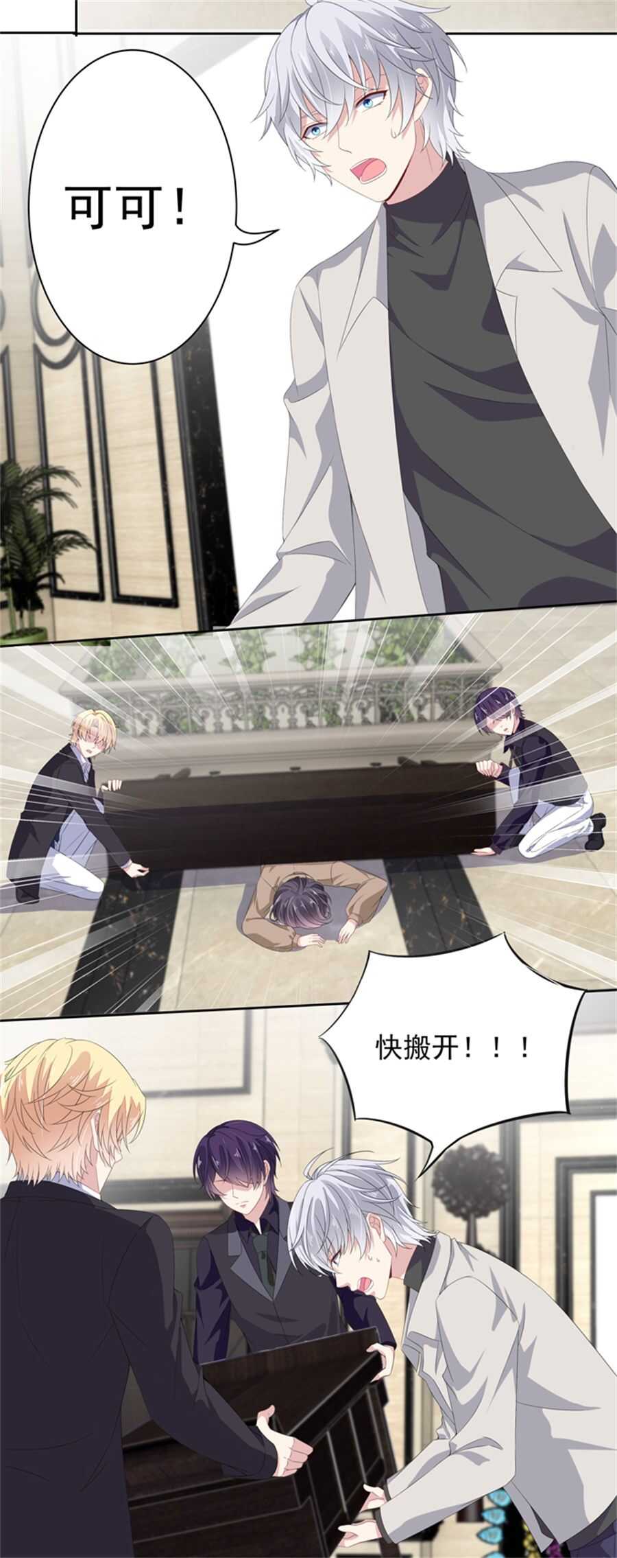 第182话 小白白？-第183话