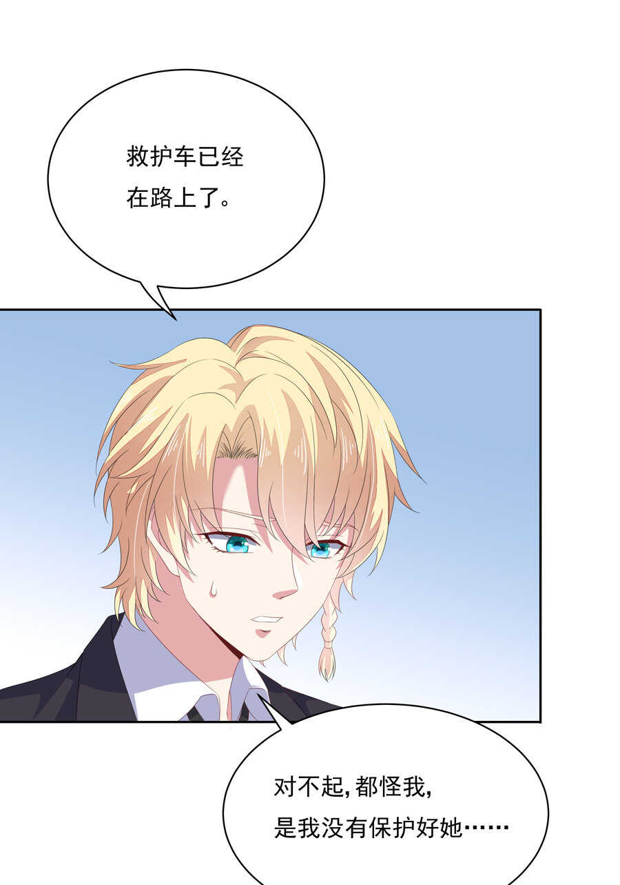 第182话 小白白？-第183话