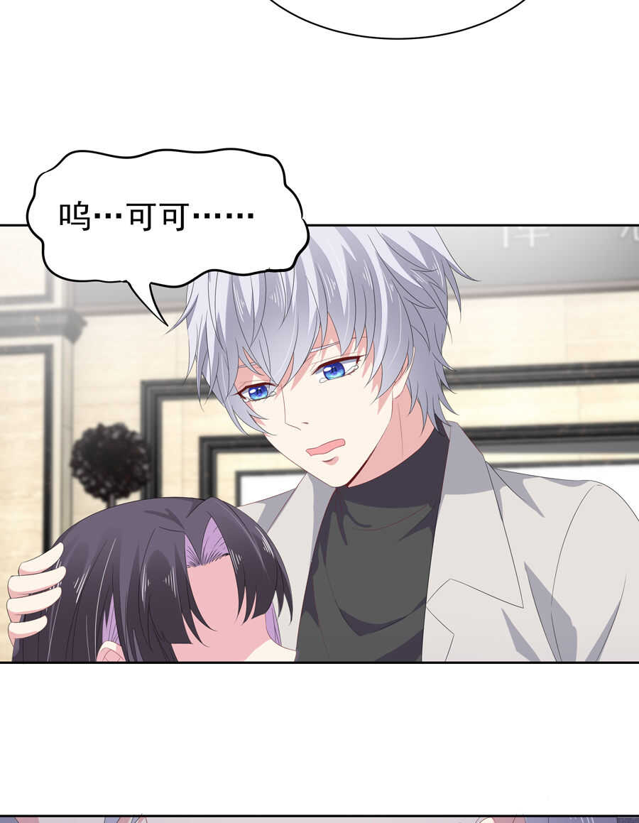 第182话 小白白？-第183话