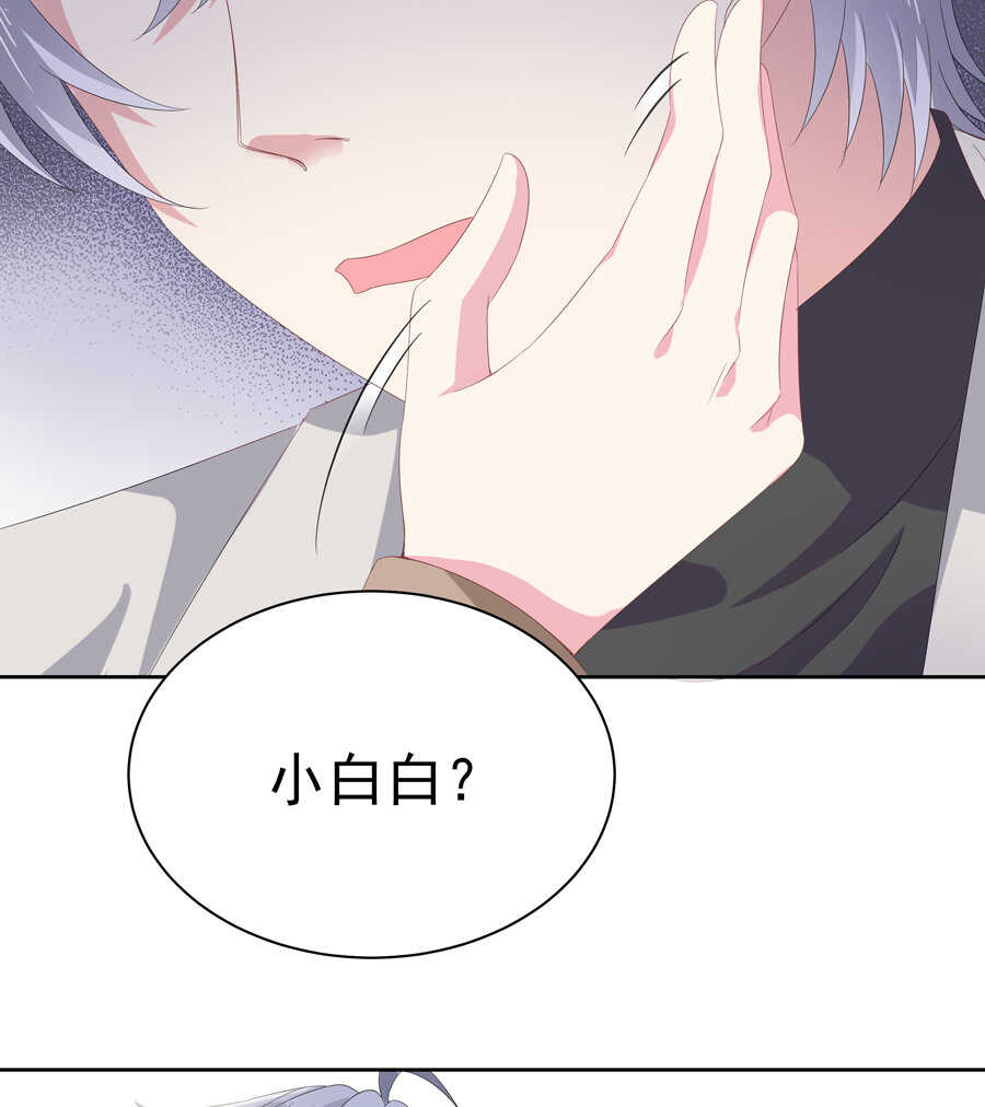第182话 小白白？-第183话