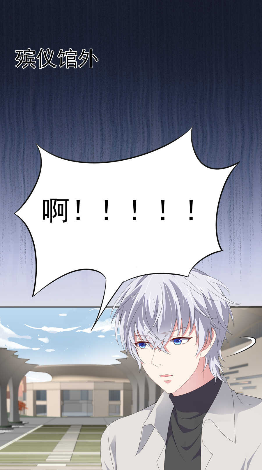 第182话 小白白？-第183话