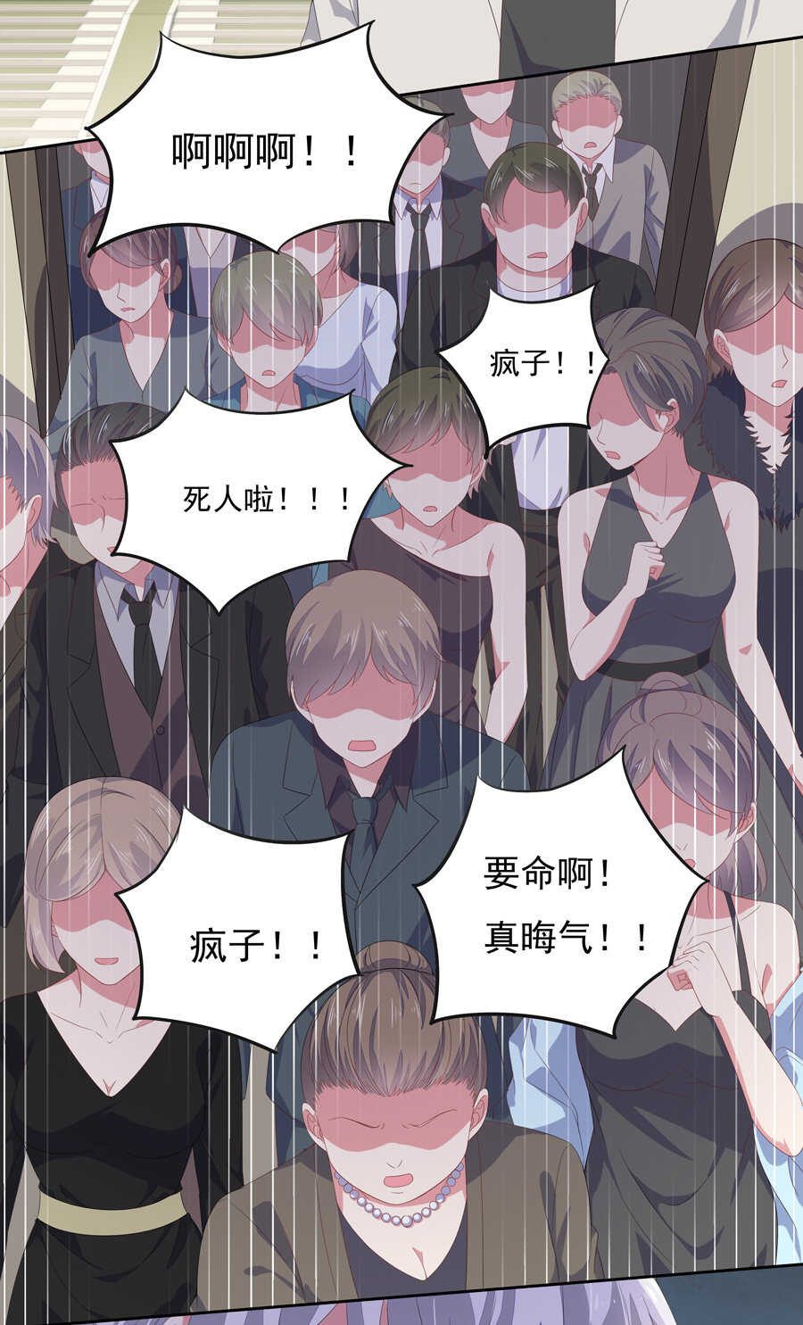 第182话 小白白？-第183话