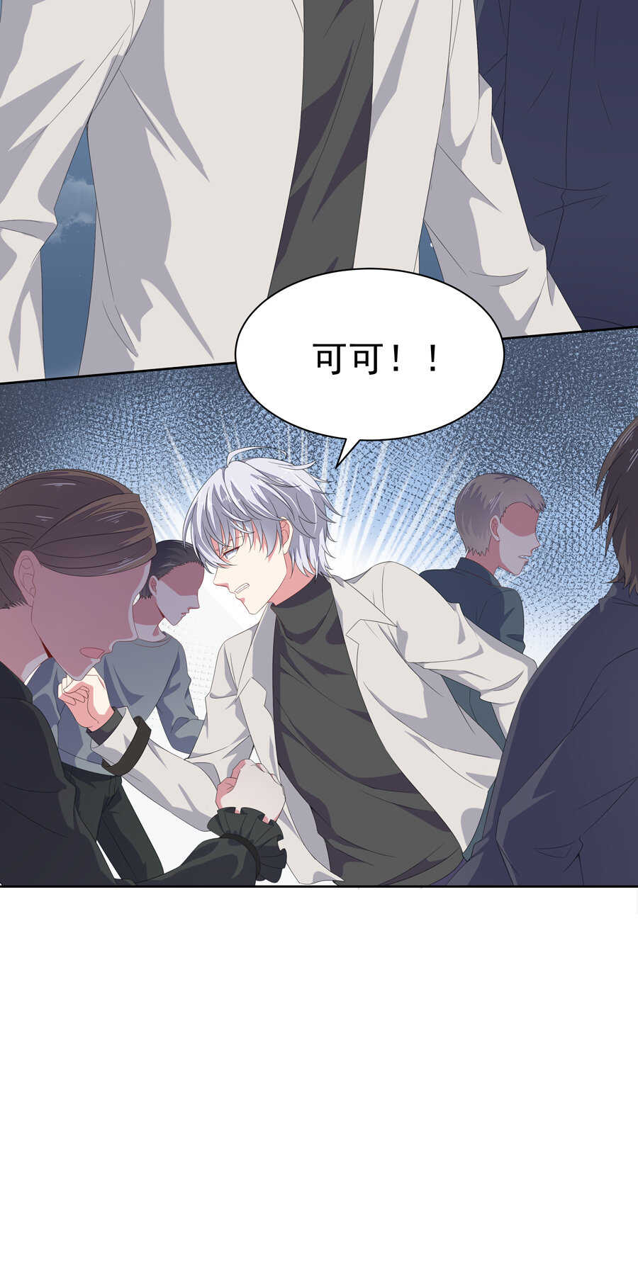 第182话 小白白？-第183话