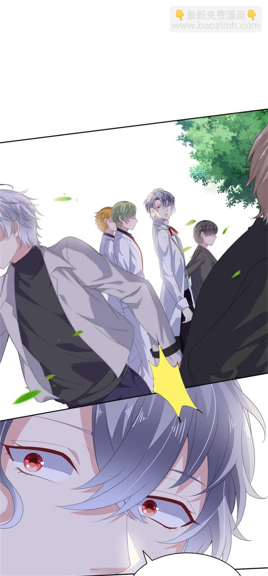 第182话 小白白？-第183话