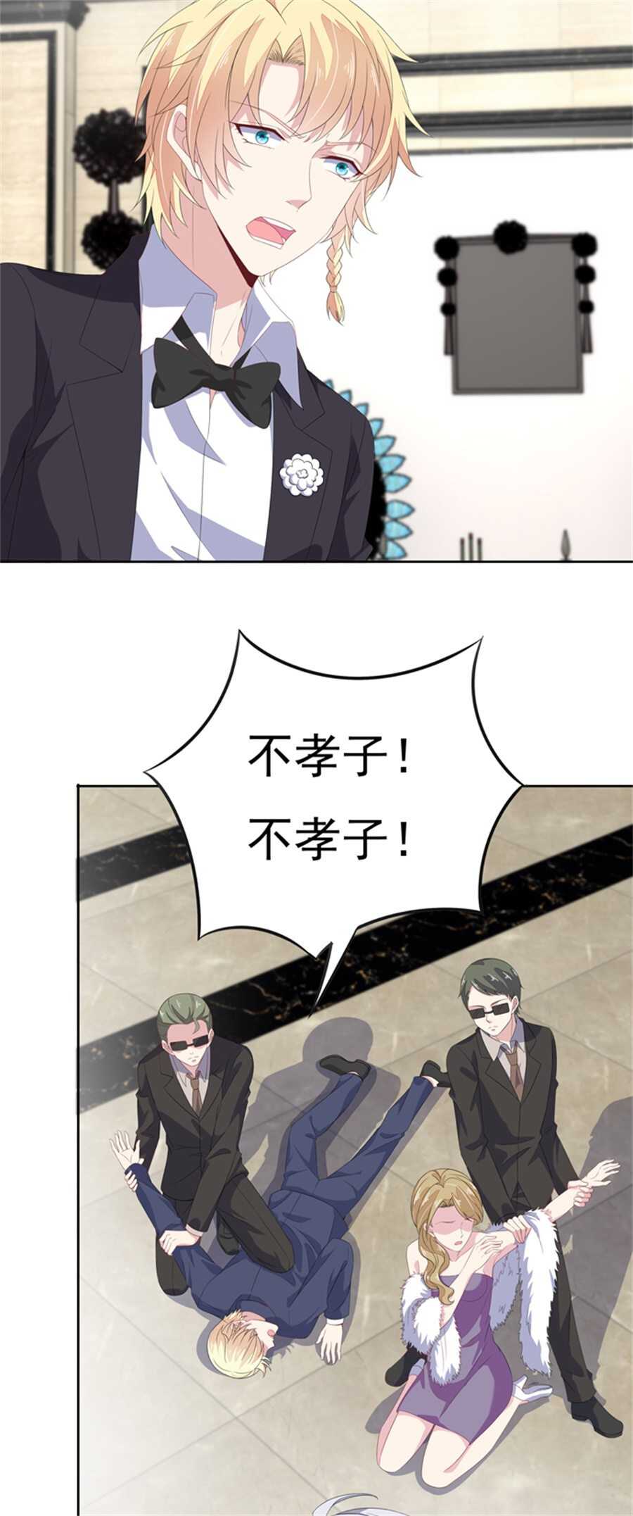 第182话 小白白？-第183话
