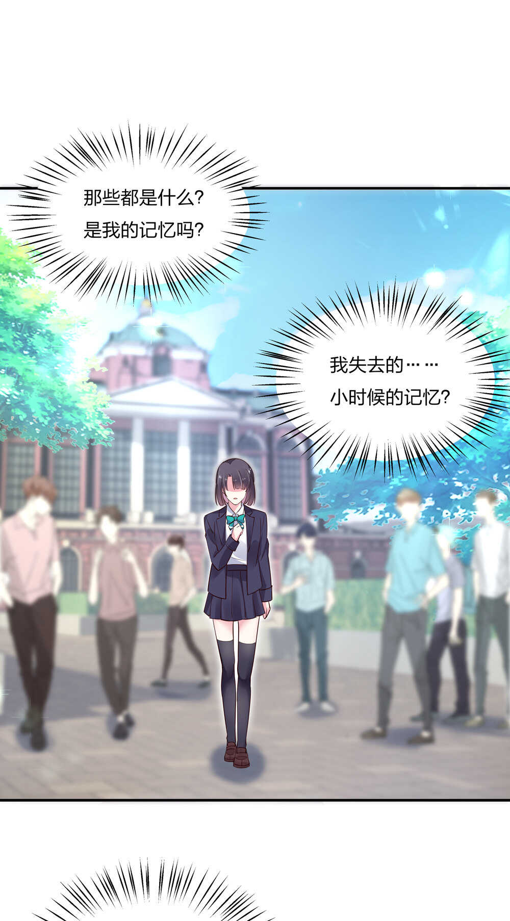 第184话 不要走！-第185话