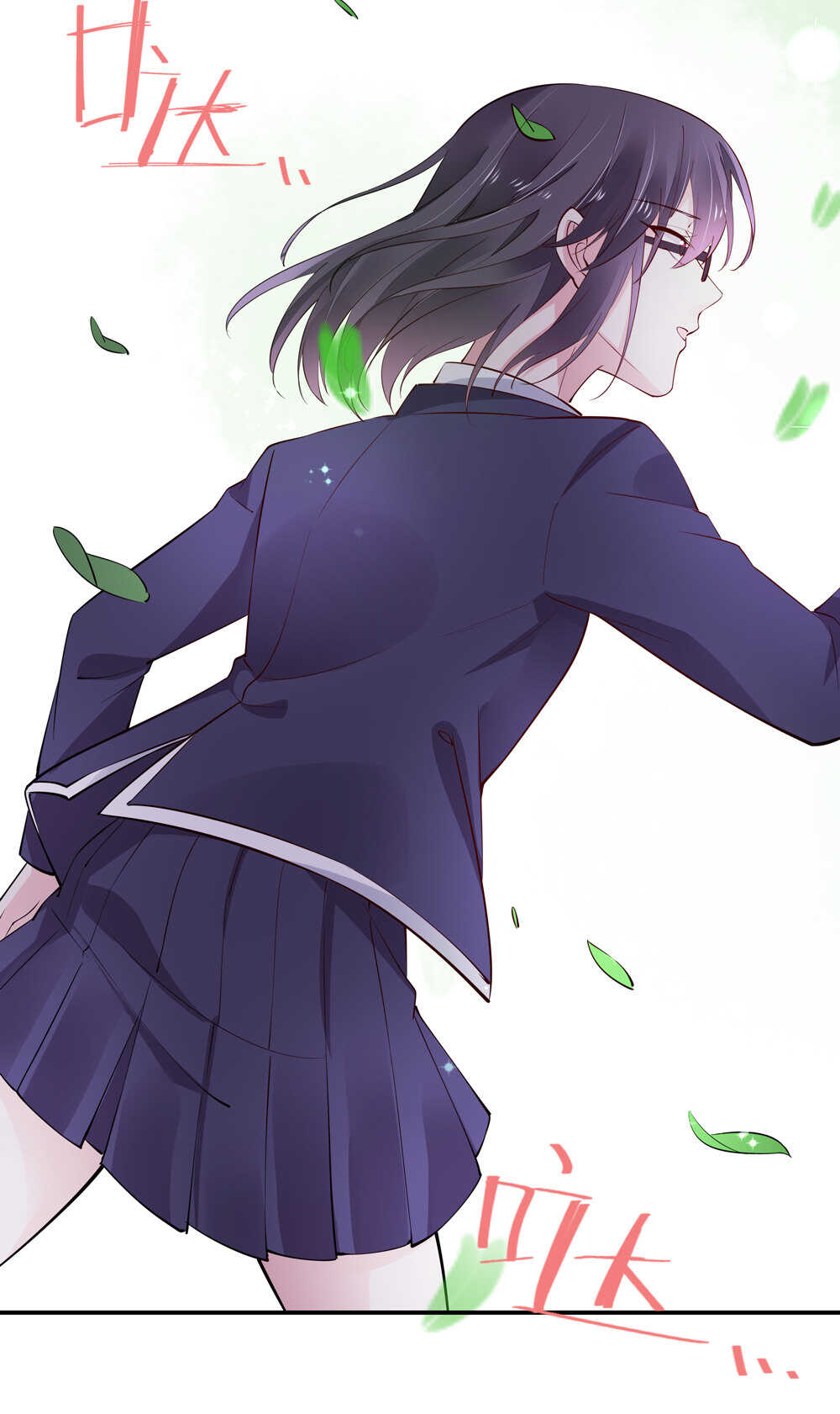 第184话 不要走！-第185话
