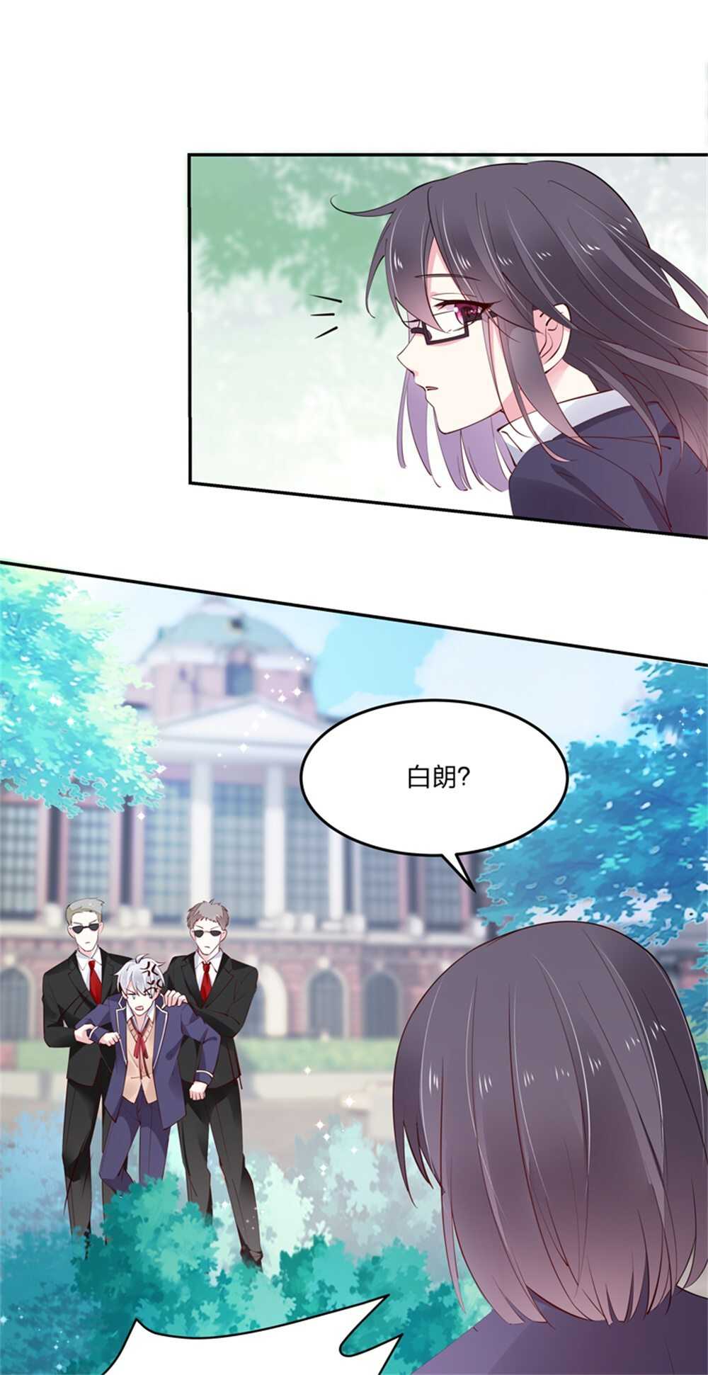 第184话 不要走！-第185话