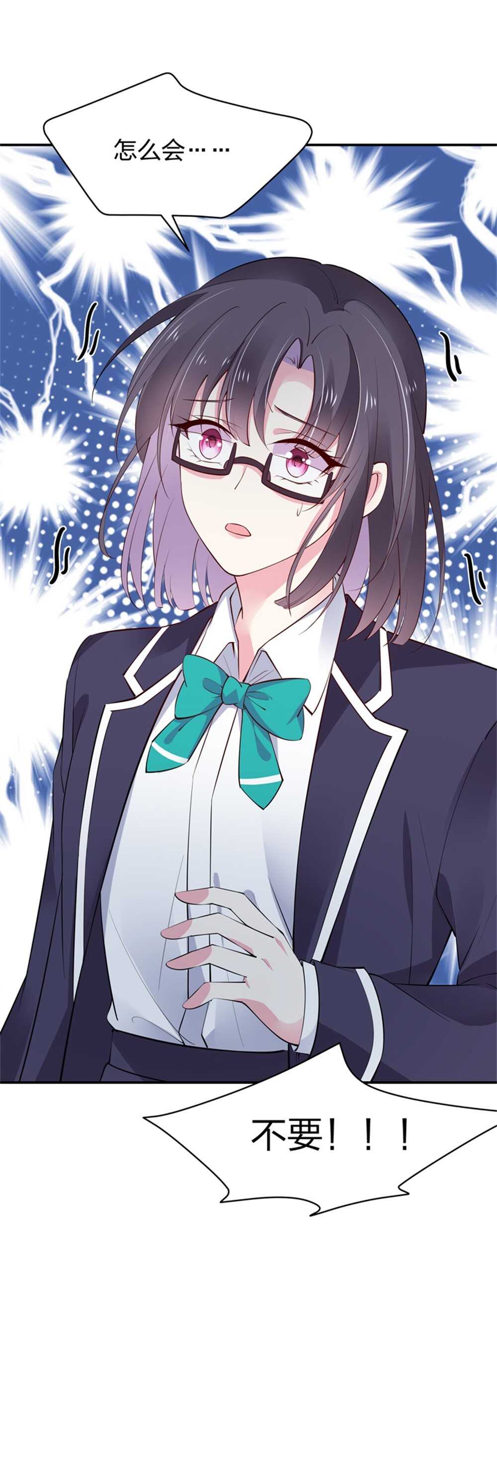 第184话 不要走！-第185话