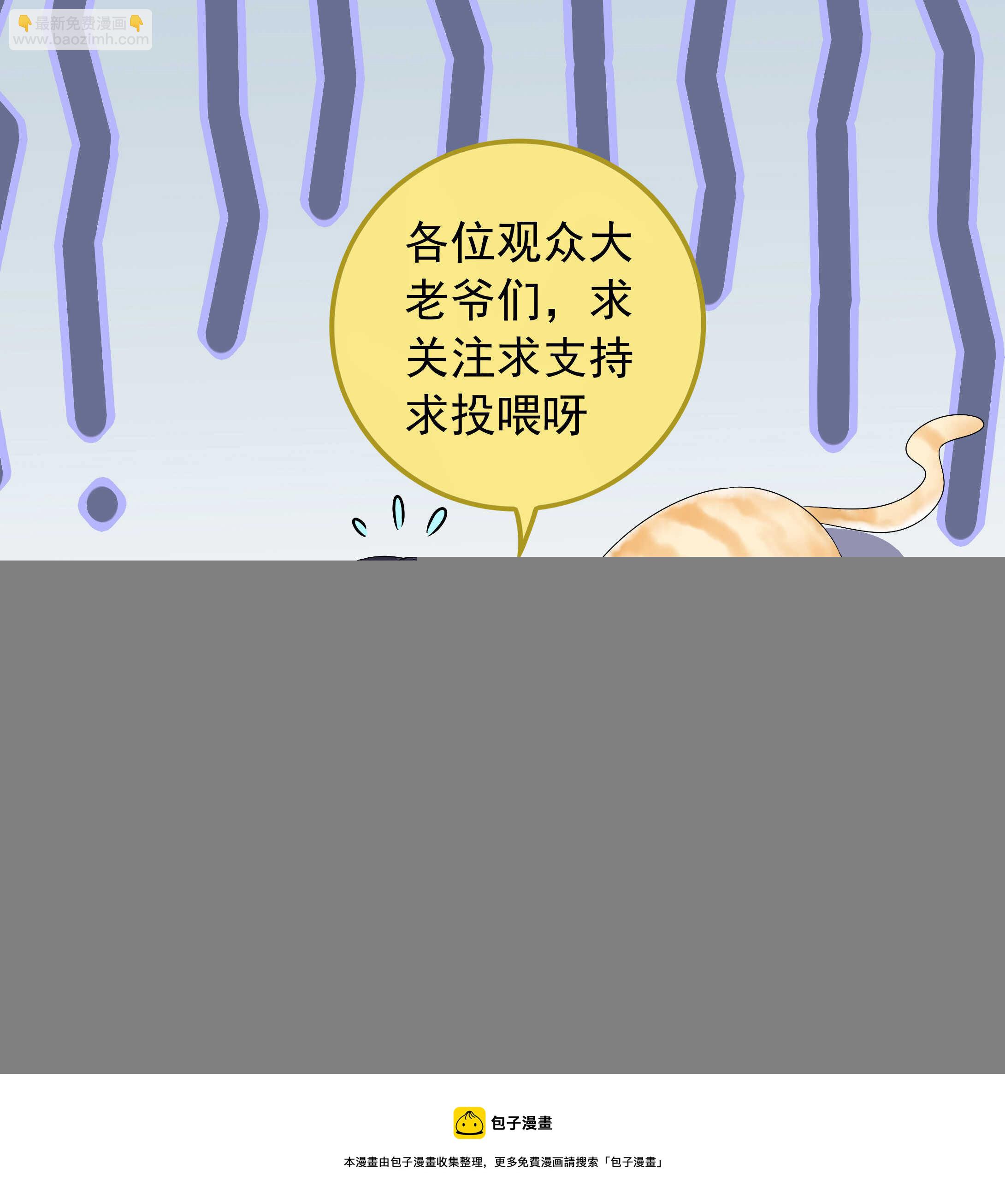 第184话 不要走！-第185话