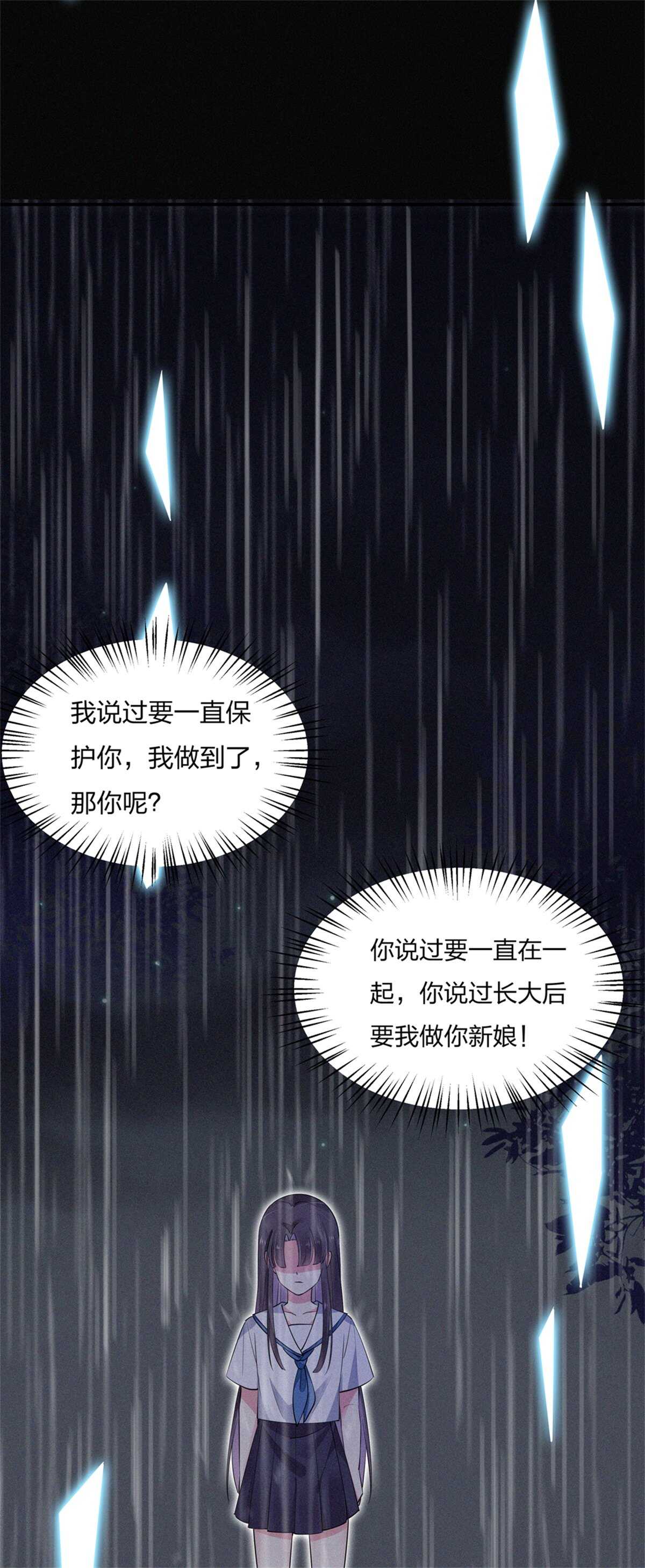 第184话 不要走！-第185话