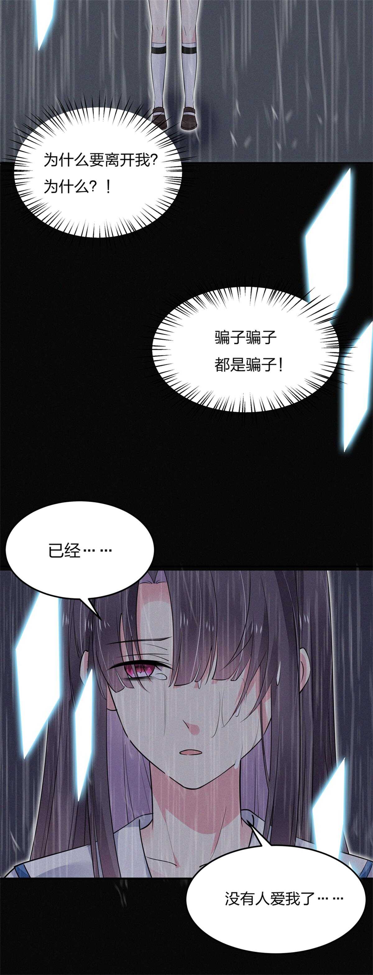 第184话 不要走！-第185话