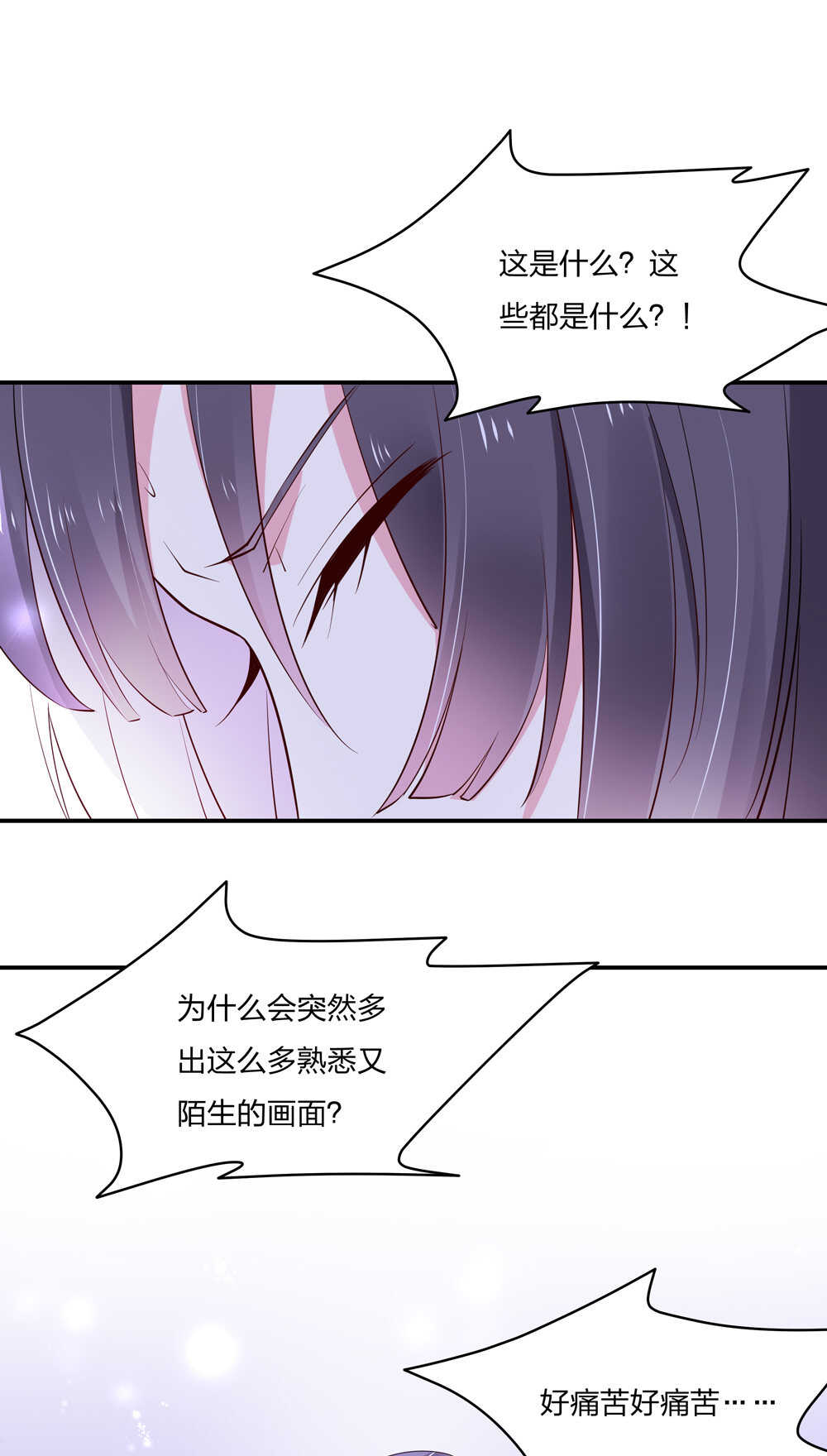 第184话 不要走！-第185话