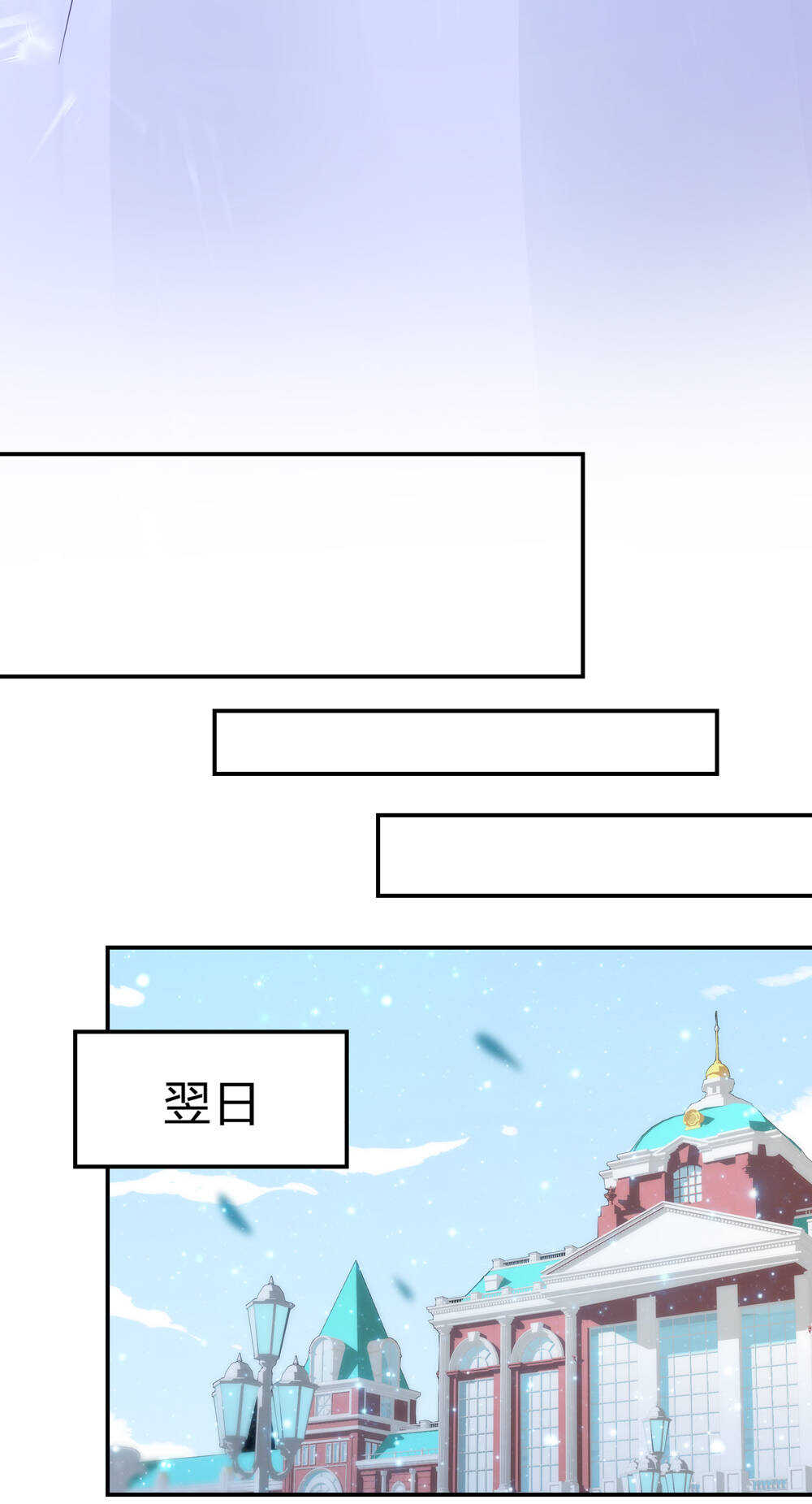 第184话 不要走！-第185话