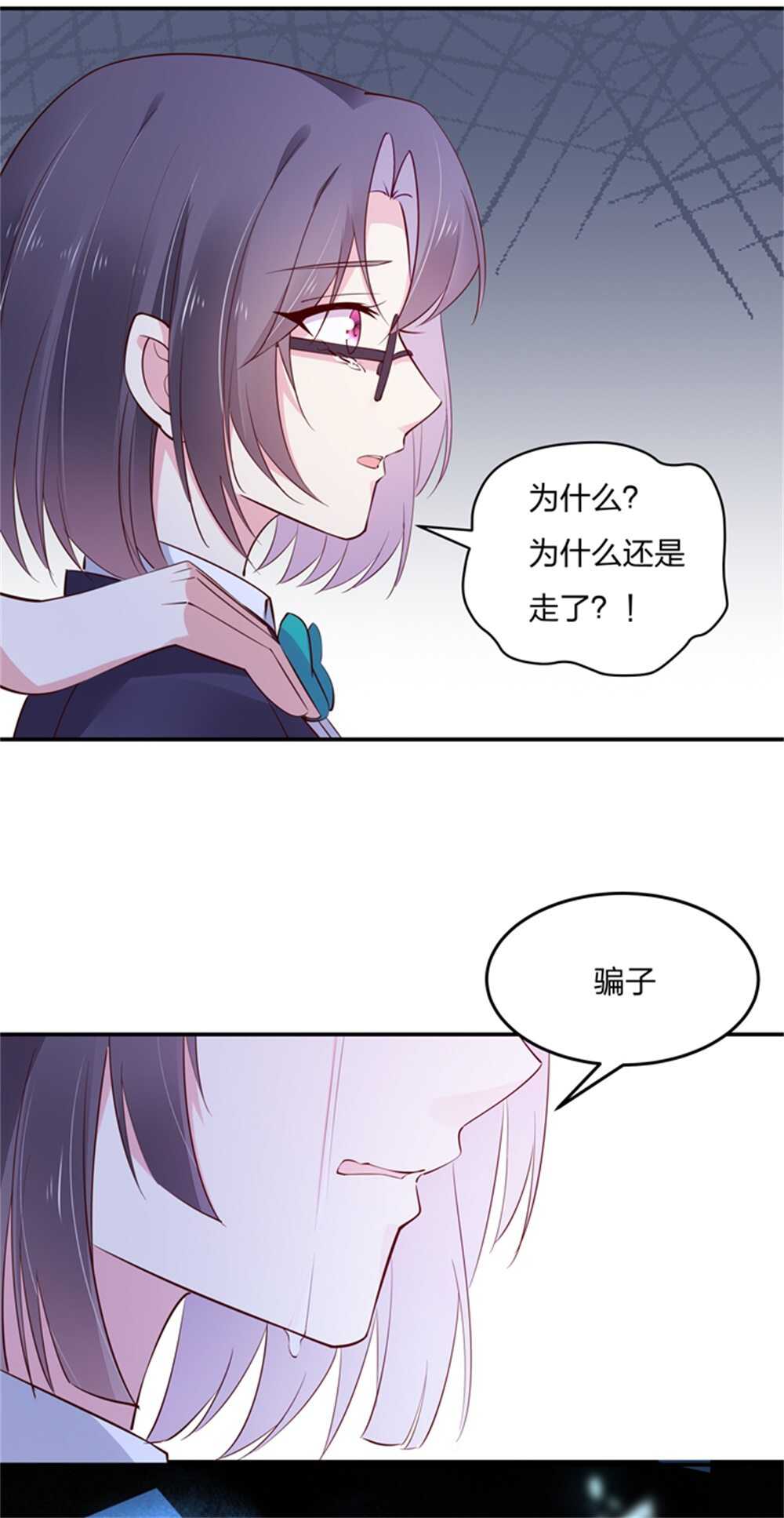 第186话 都是骗子！-第187话