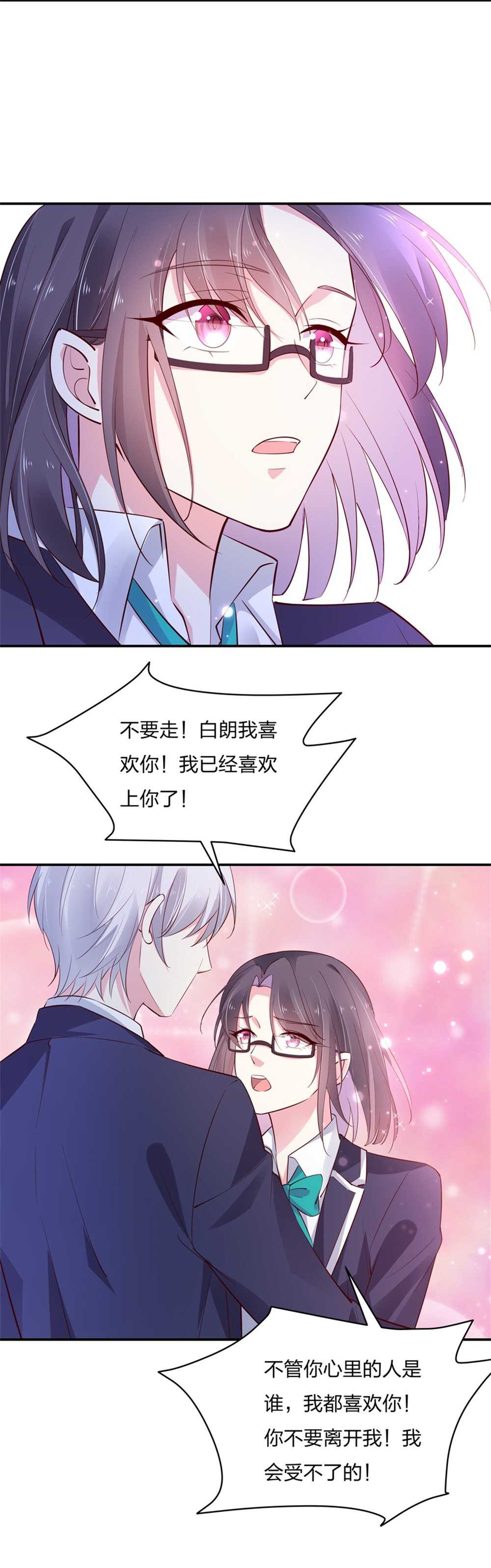 第186话 都是骗子！-第187话