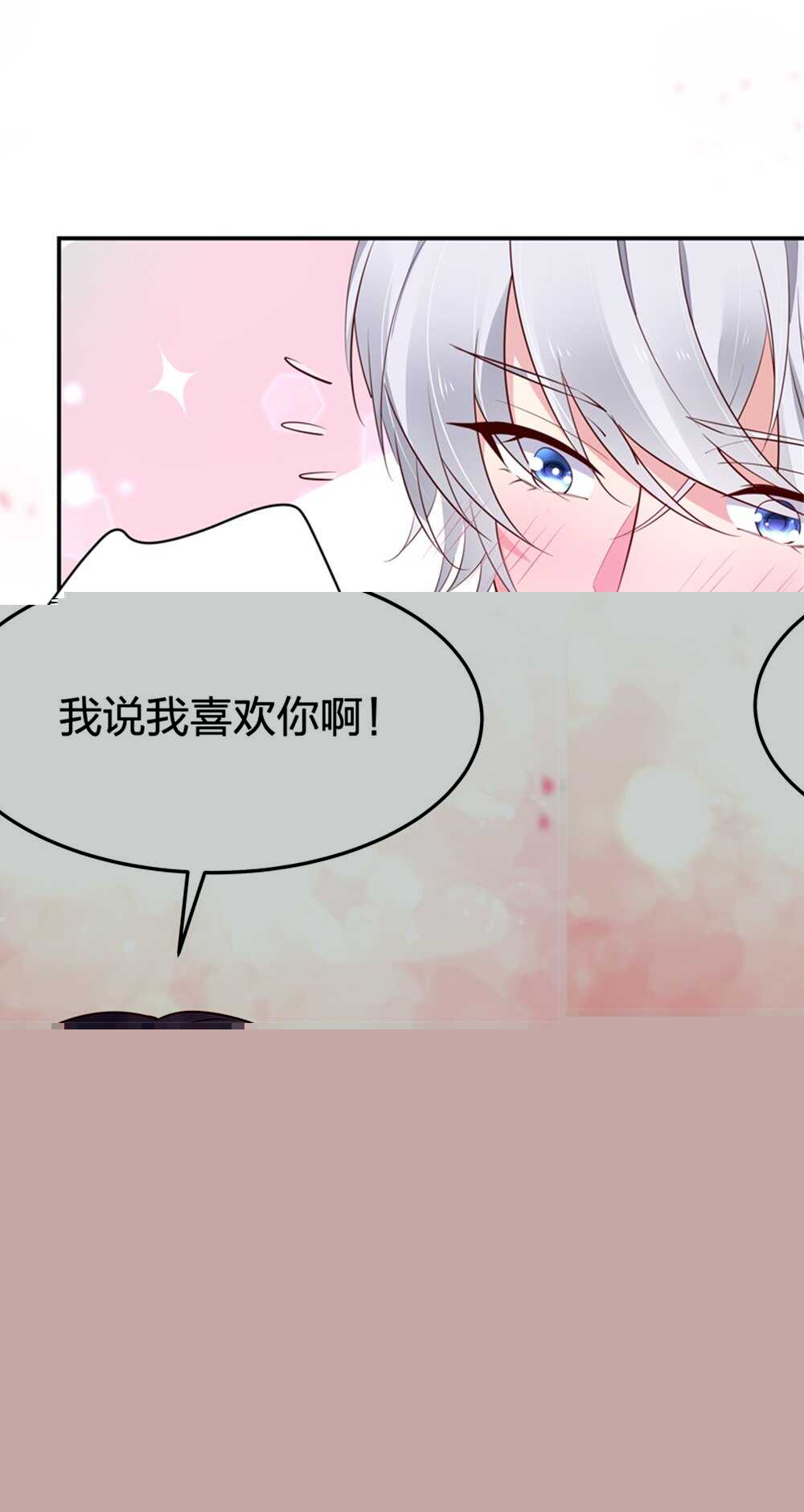 第186话 都是骗子！-第187话