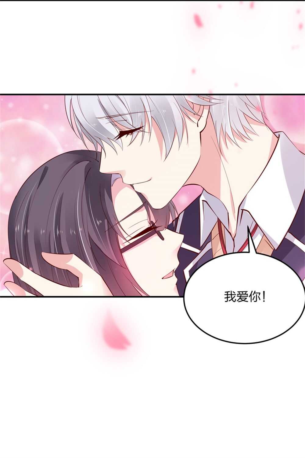 第186话 都是骗子！-第187话