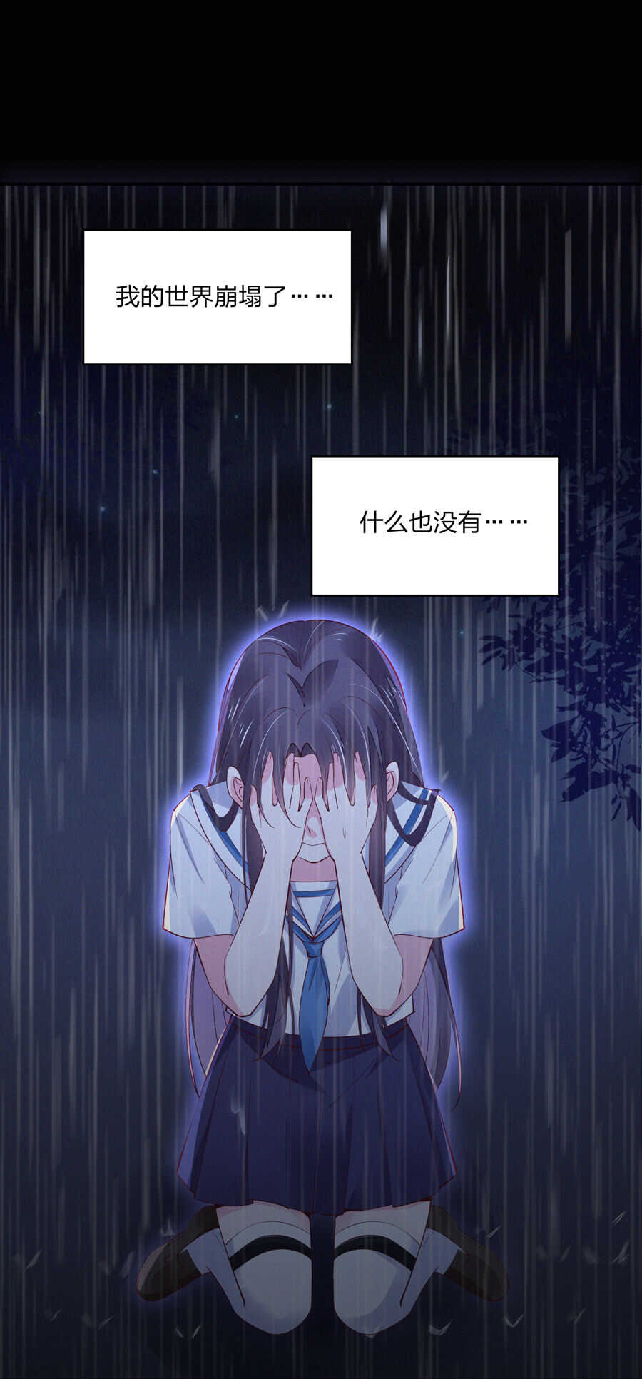 第188话 崩塌的世界-第189话