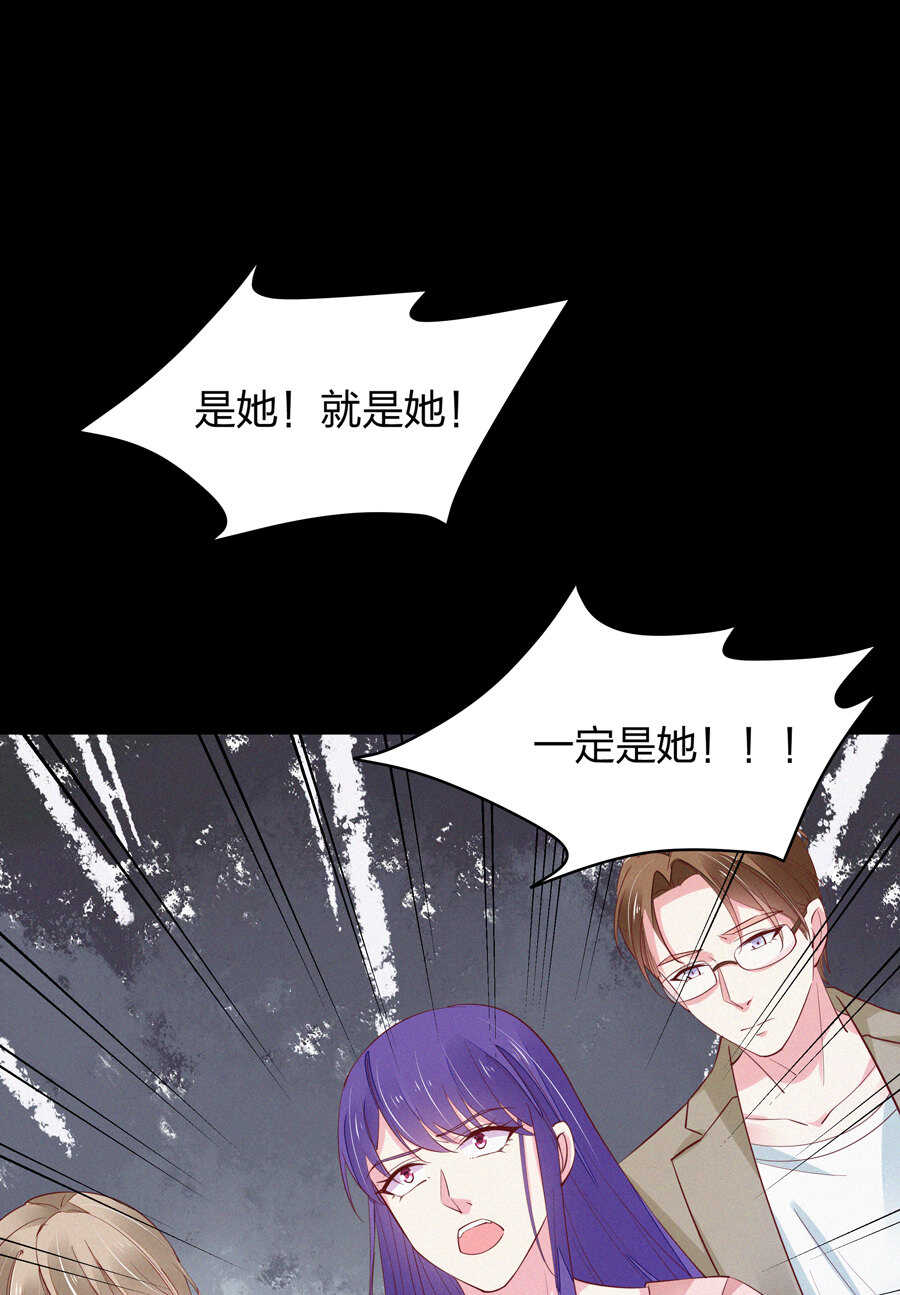 第188话 崩塌的世界-第189话