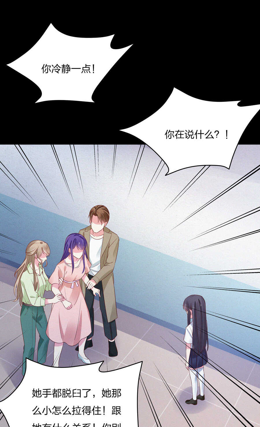 第188话 崩塌的世界-第189话