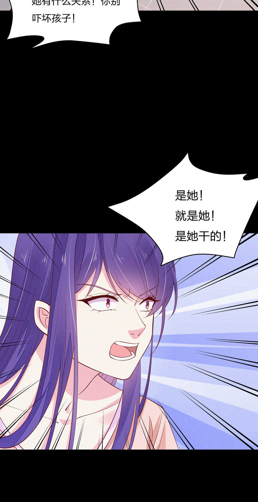 第188话 崩塌的世界-第189话
