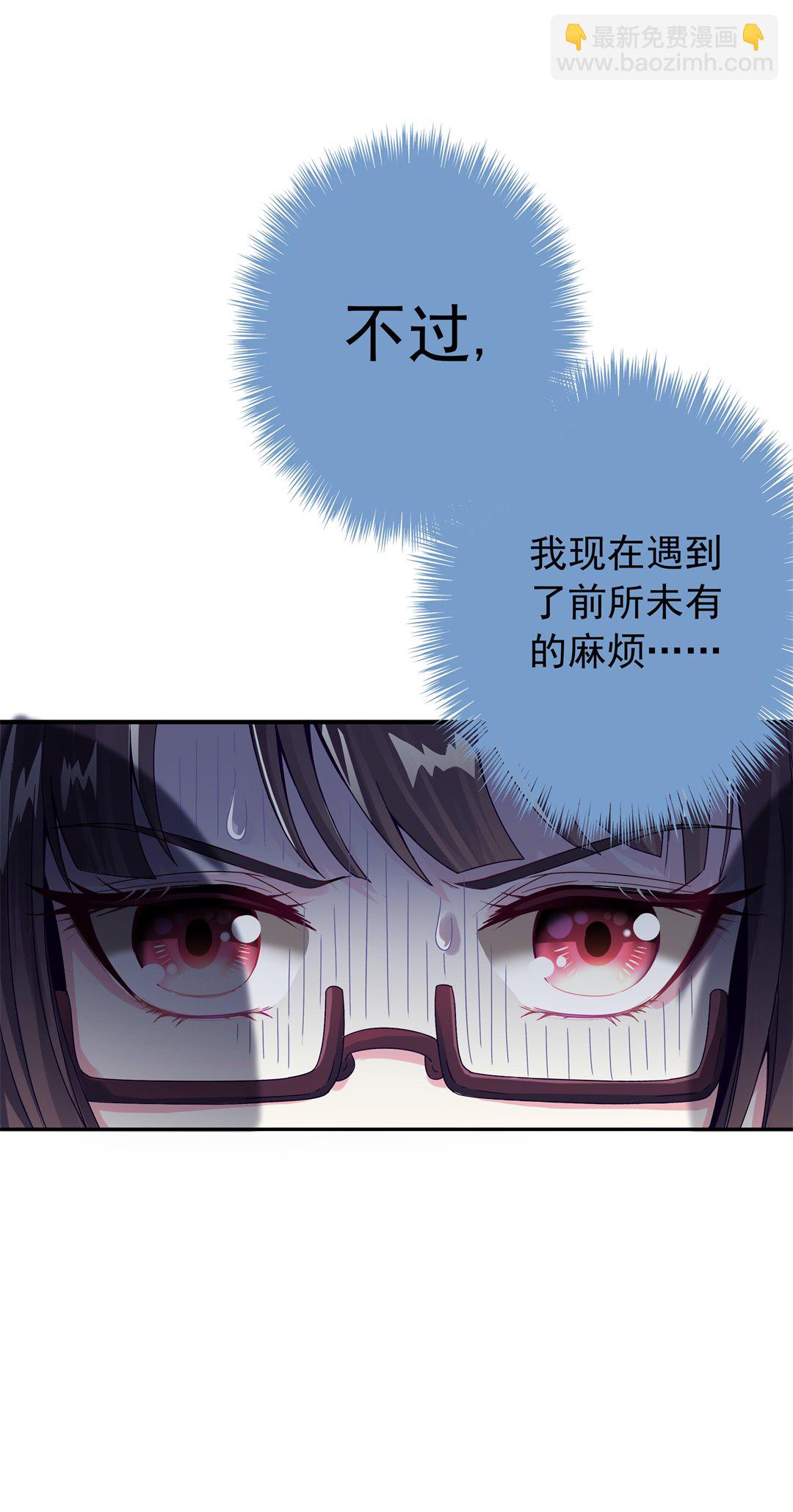 第3话 事情大条了-第3话