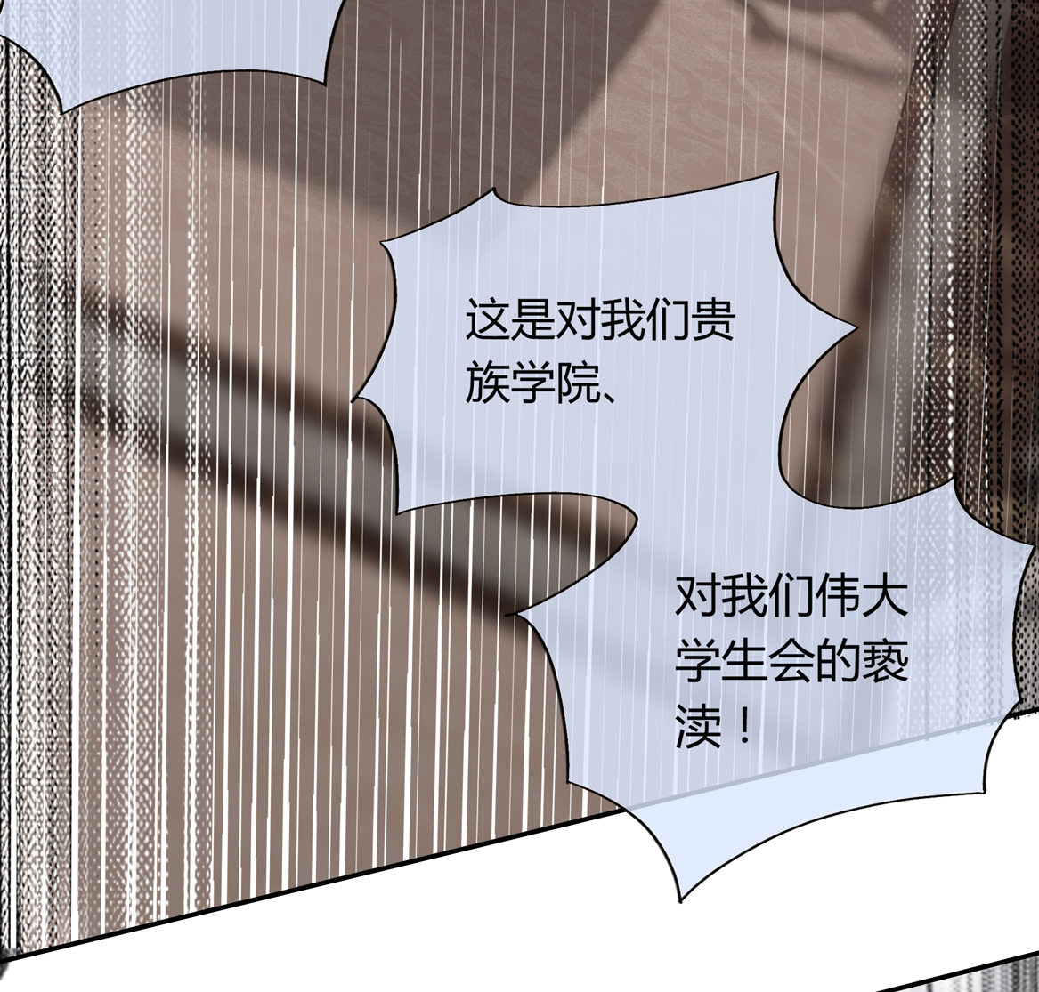 第19话 没有什么是钱解决不了的~(1/2)-第21话